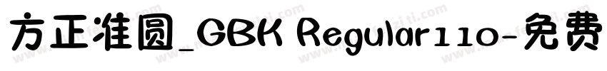 方正准圆_GBK Regular110字体转换